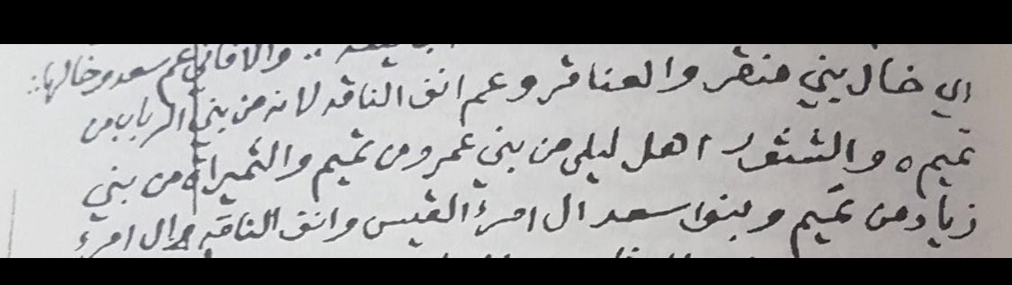 عسافـ tweet media