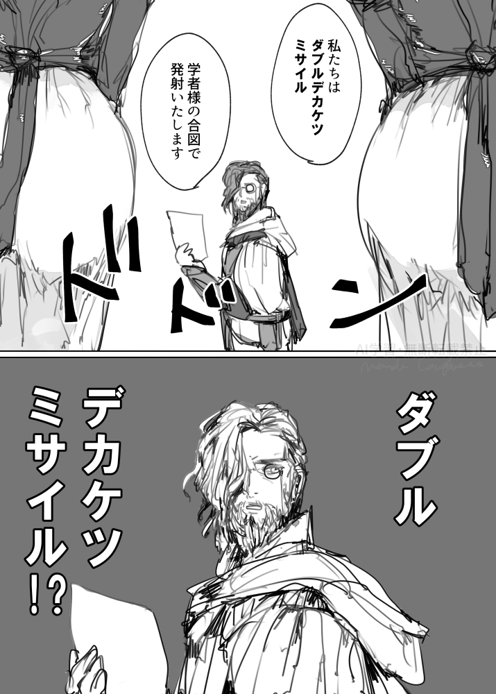 マンダ・タフネス tweet media