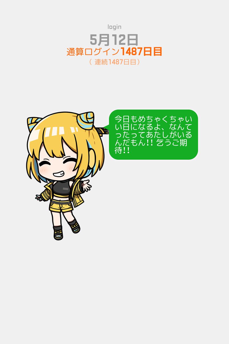 モミアゲ大佐 tweet media