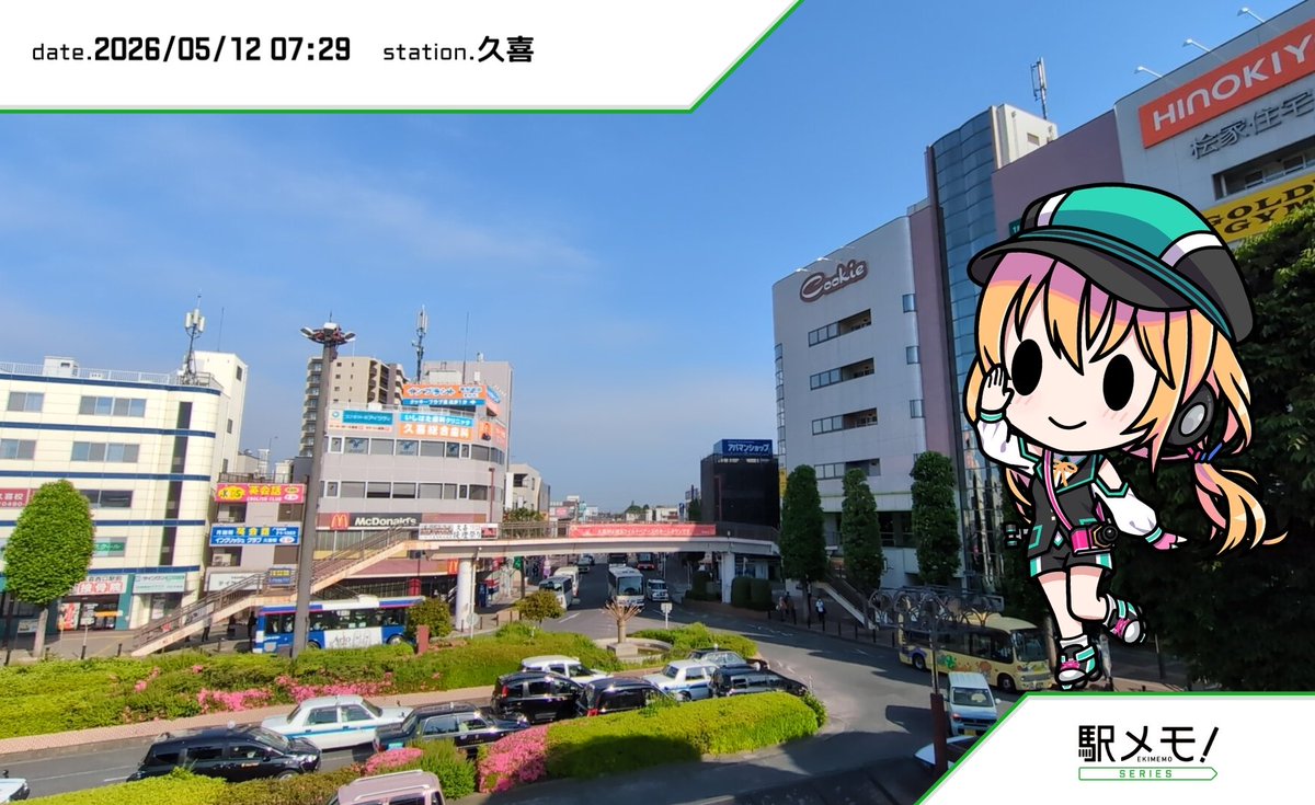モミアゲ大佐 tweet media