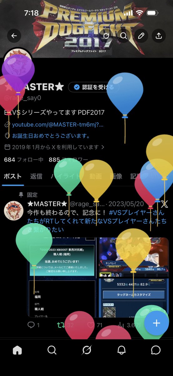 ★MASTER★ tweet media