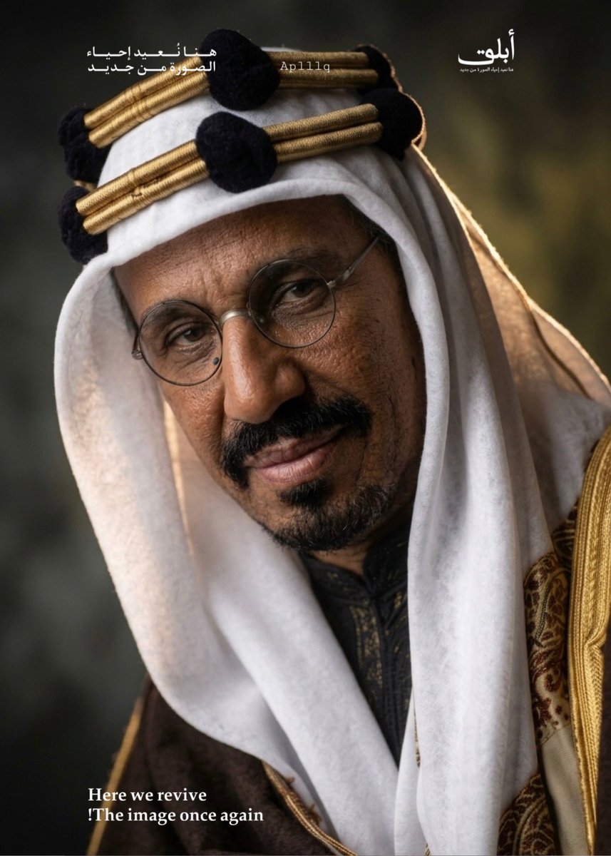 أَبْلَق. tweet media