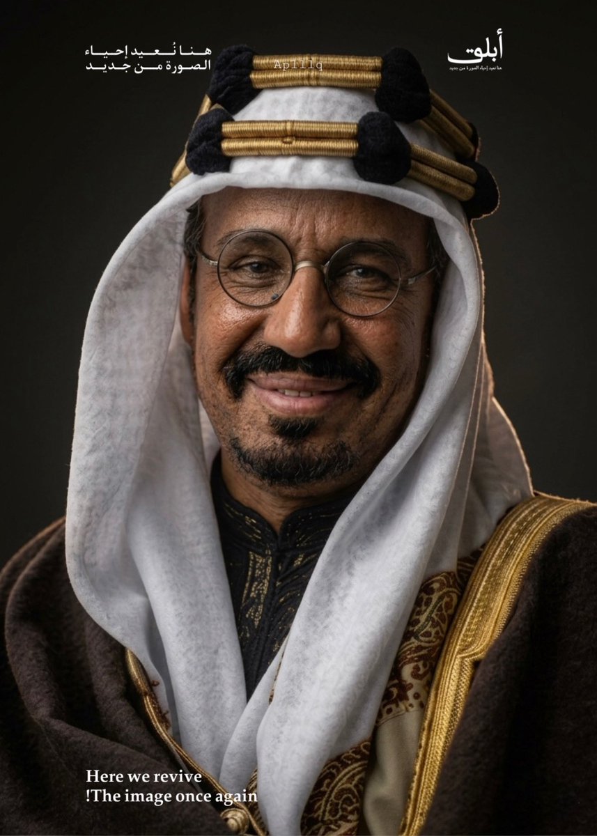 أَبْلَق. tweet media