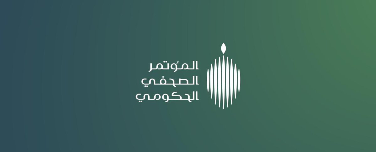 Amro AlGhamdi tweet media