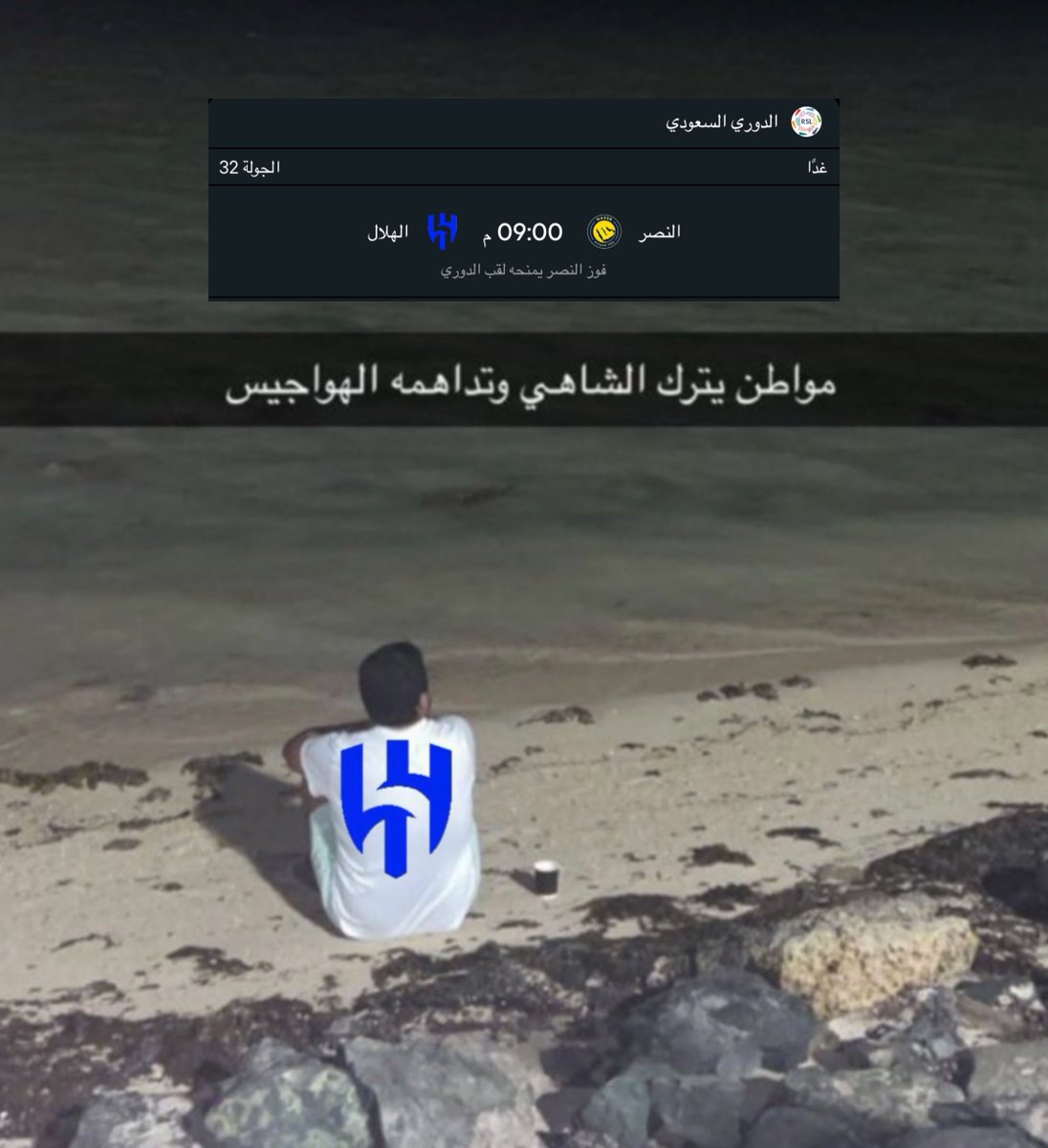 ميّم tweet media