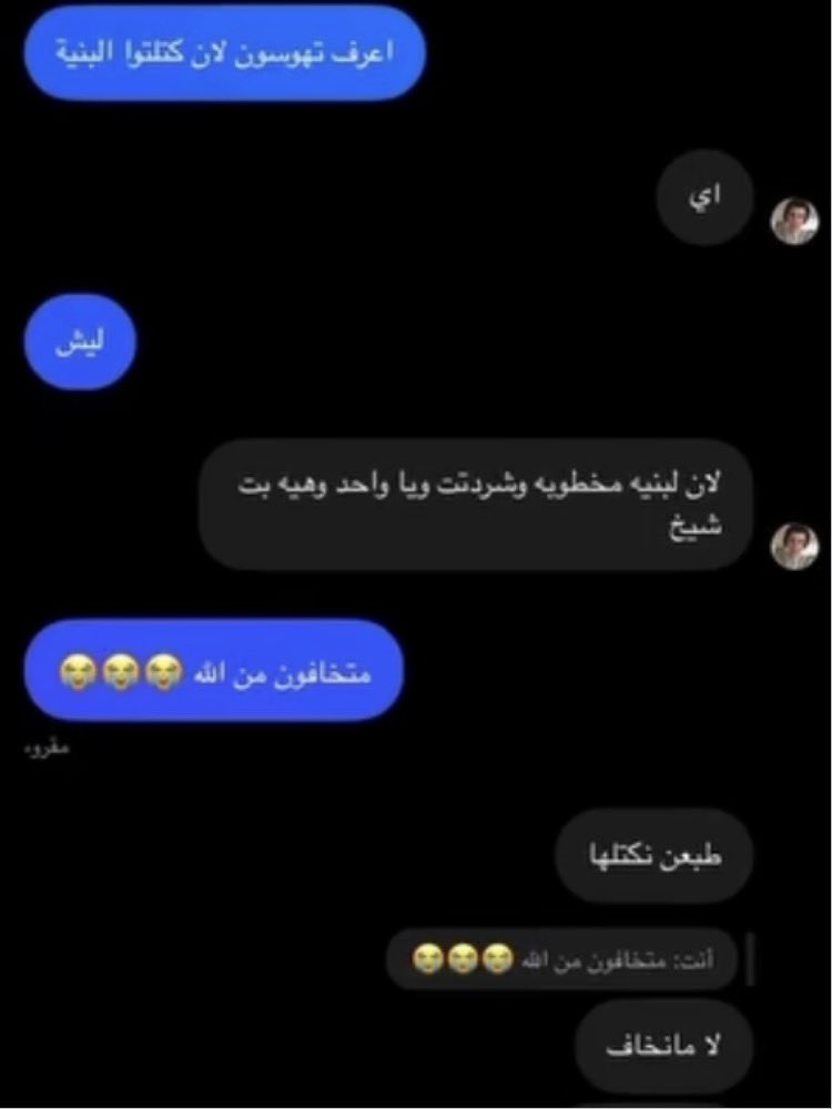 سومرية tweet media