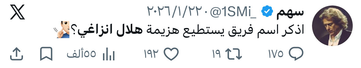 A,b-d tweet media