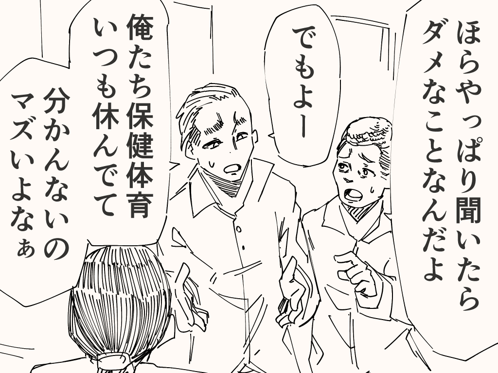 ジョン尾崎 🦀ショートマンガと配信 tweet media