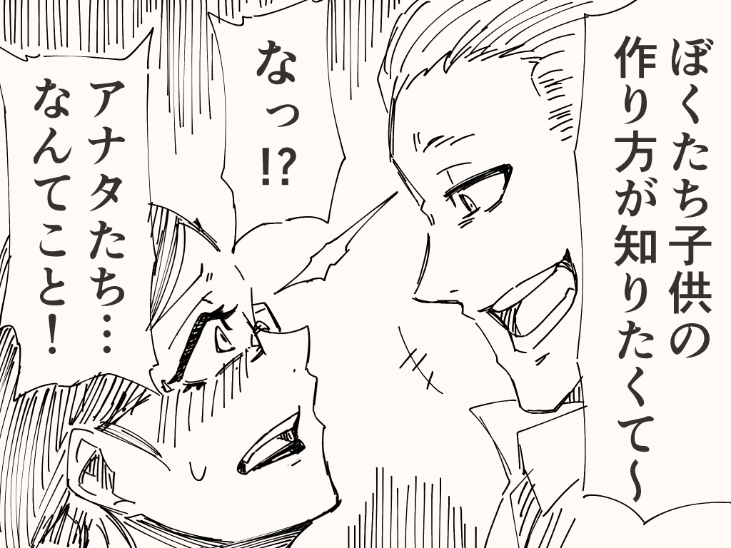 ジョン尾崎 🦀ショートマンガと配信 tweet media