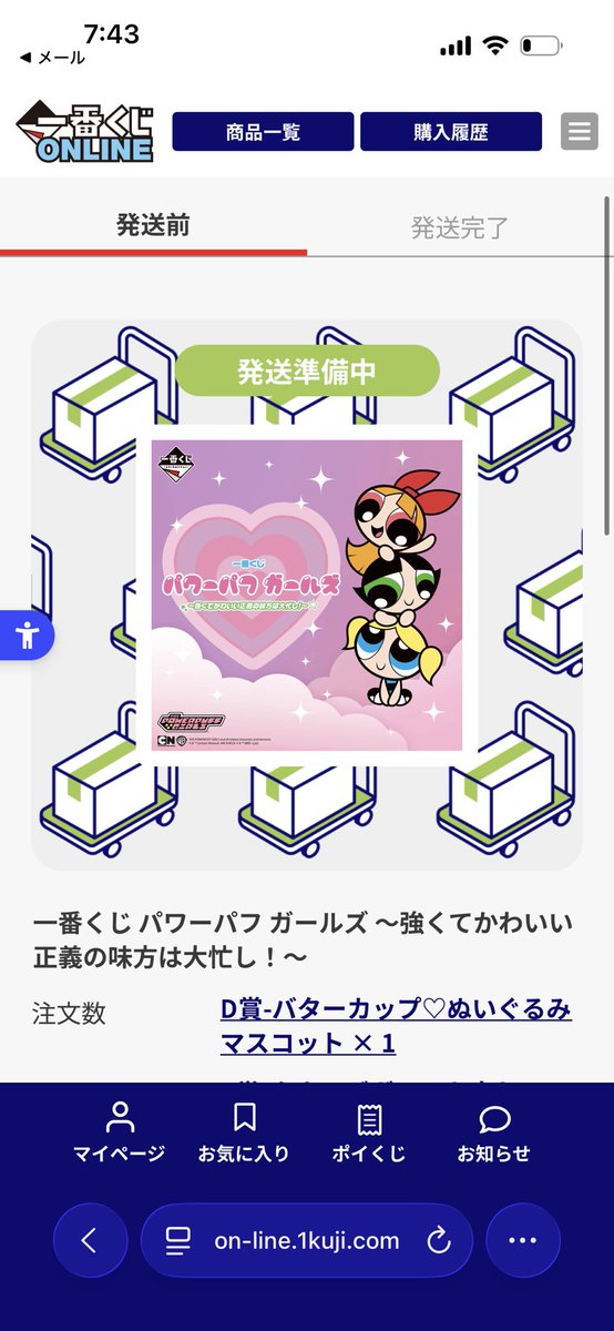 モモ🫧🦕2y3m tweet media