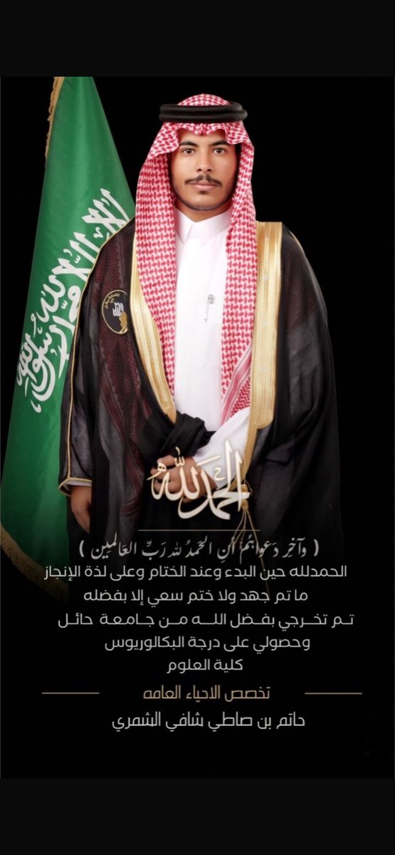 د . صاطي شافي الشمري tweet media