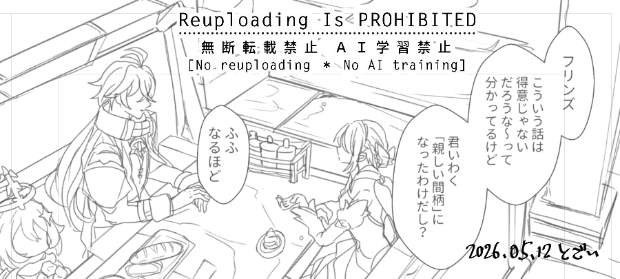 とごい まよ tweet media