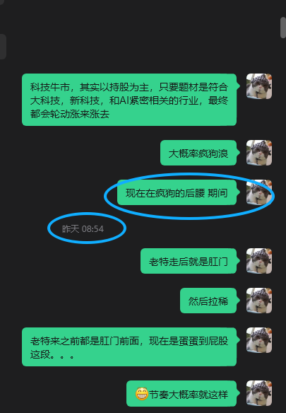 股隐归来 tweet media
