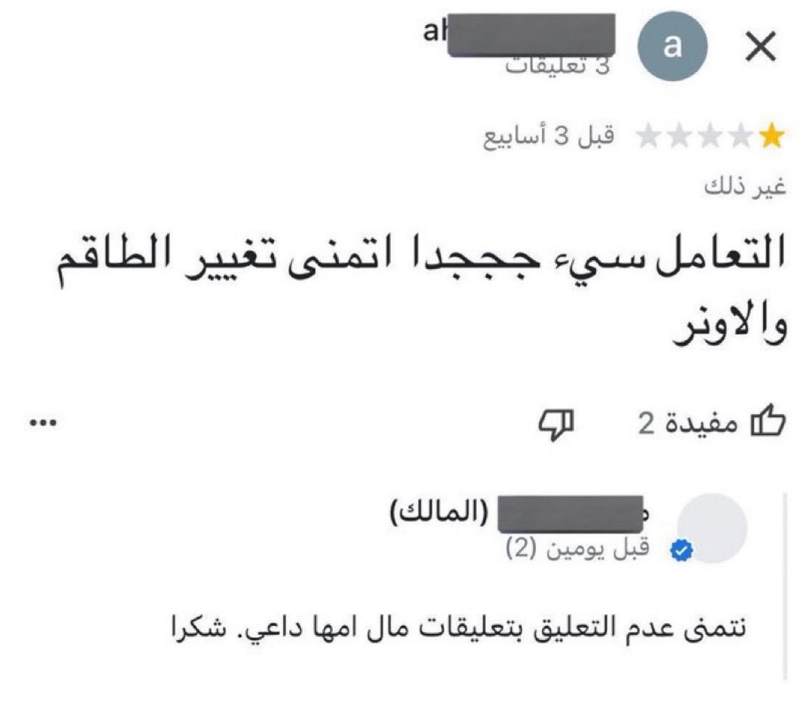 Muj tweet media