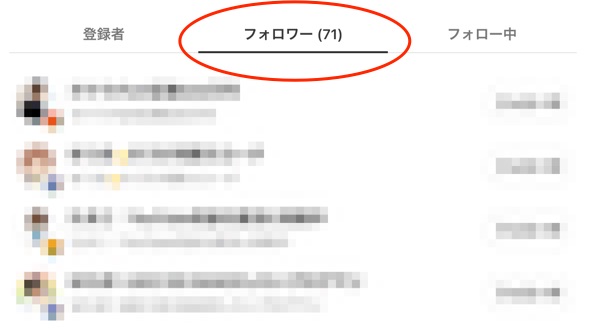 りく＠ブログ運営で稼ぐ方法を発信中 tweet media