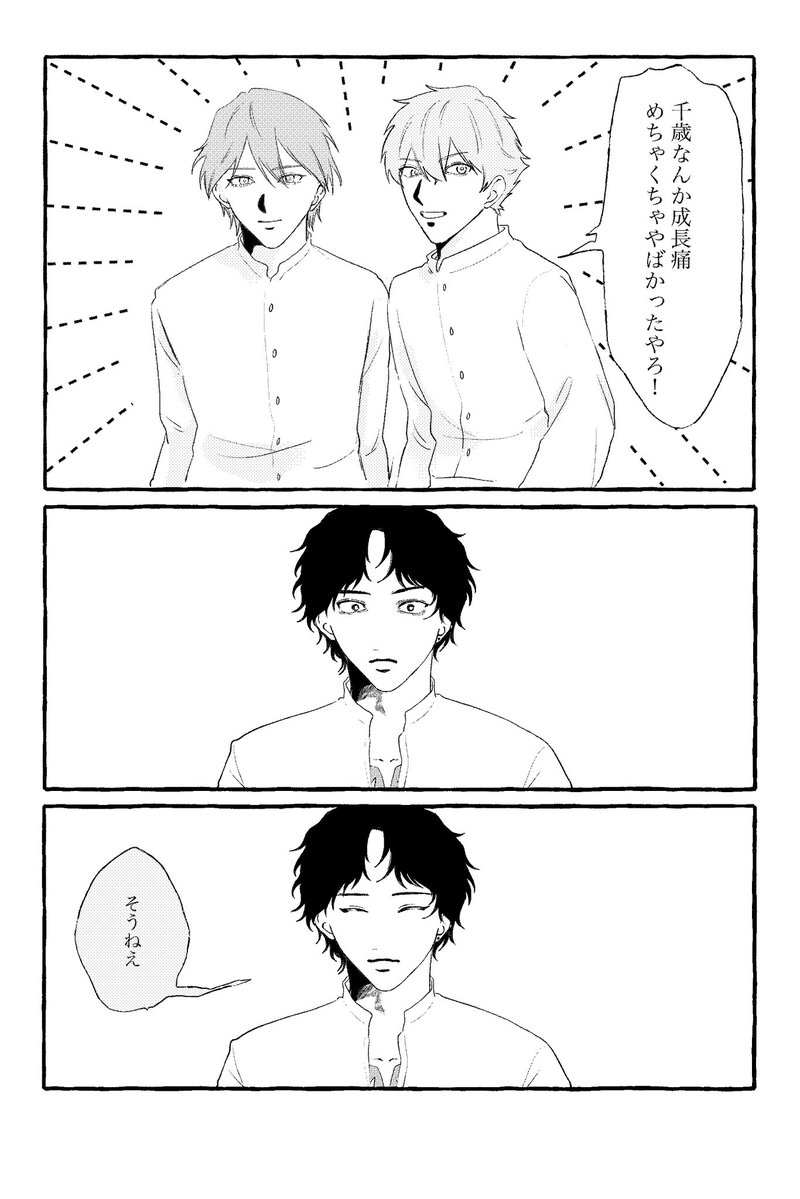 七転八倒 tweet media
