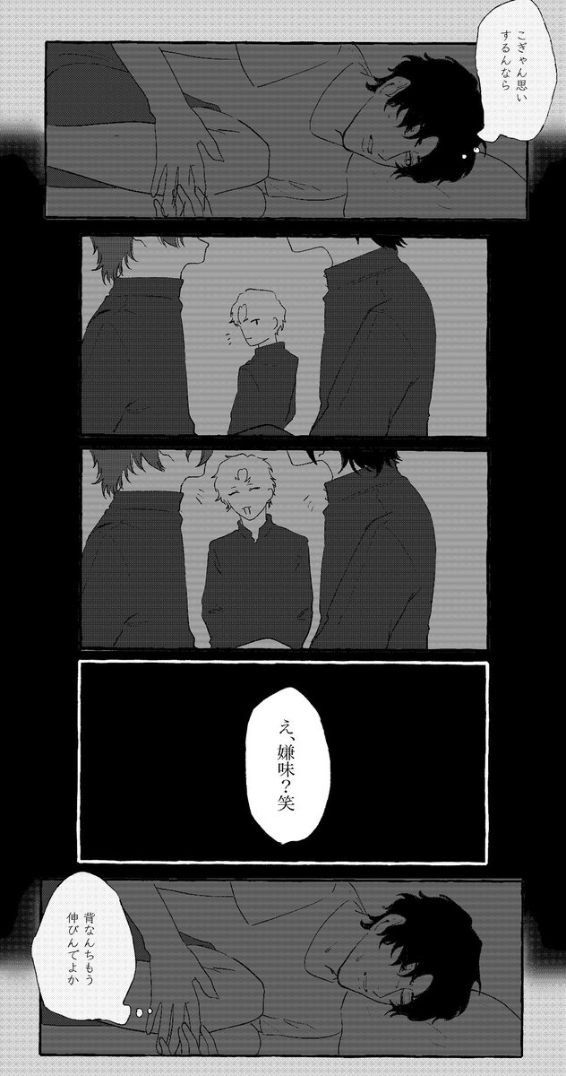 七転八倒 tweet media