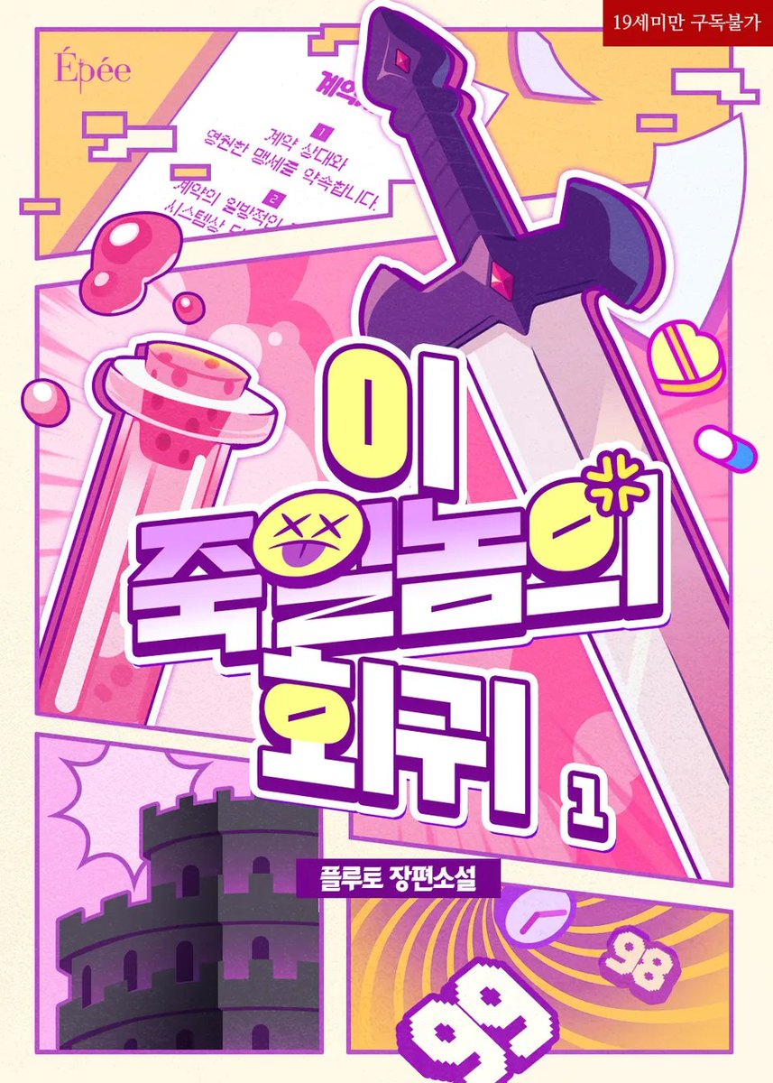플루토리 tweet media