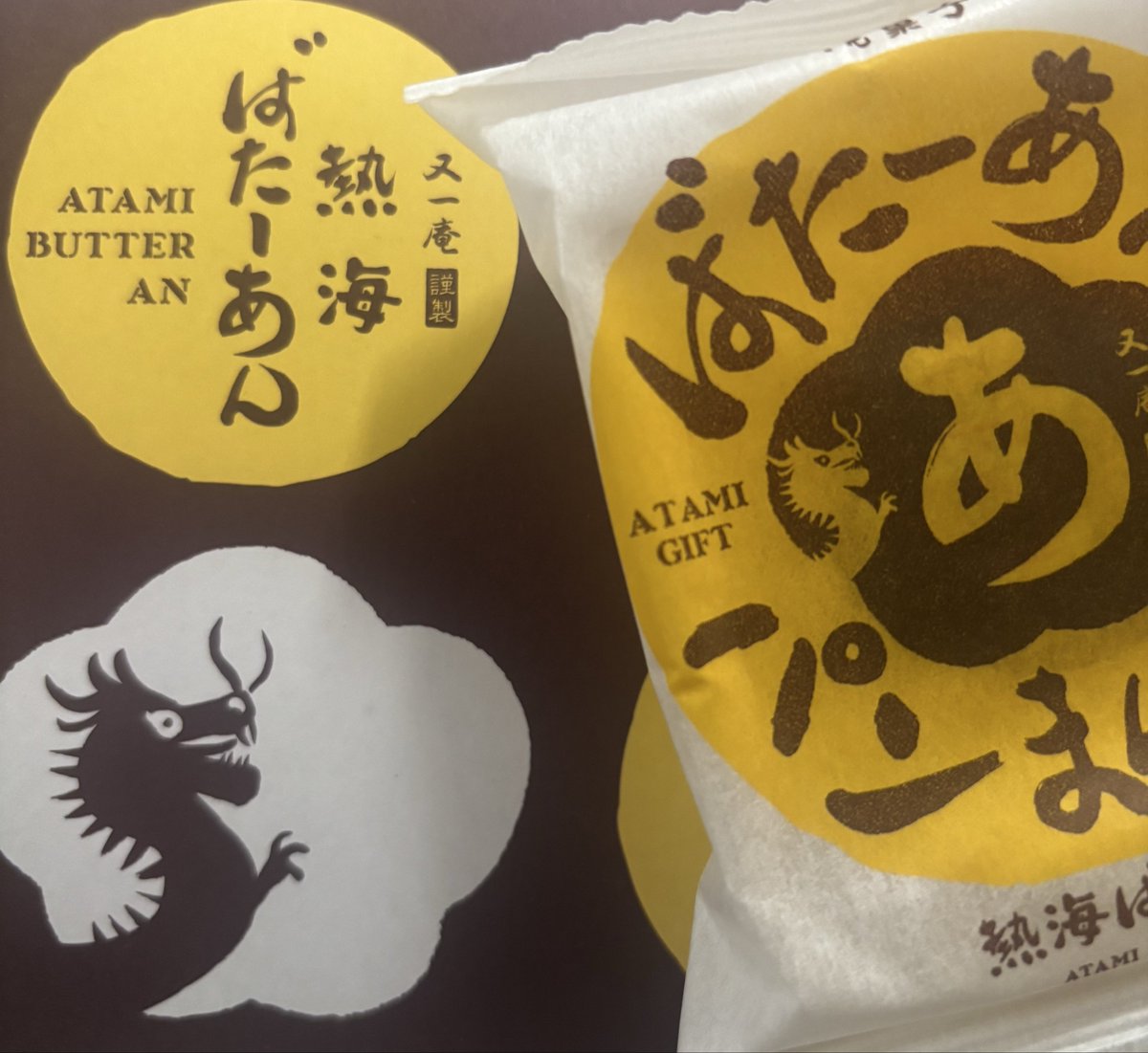 🐥Na(なあ)🐆 tweet media