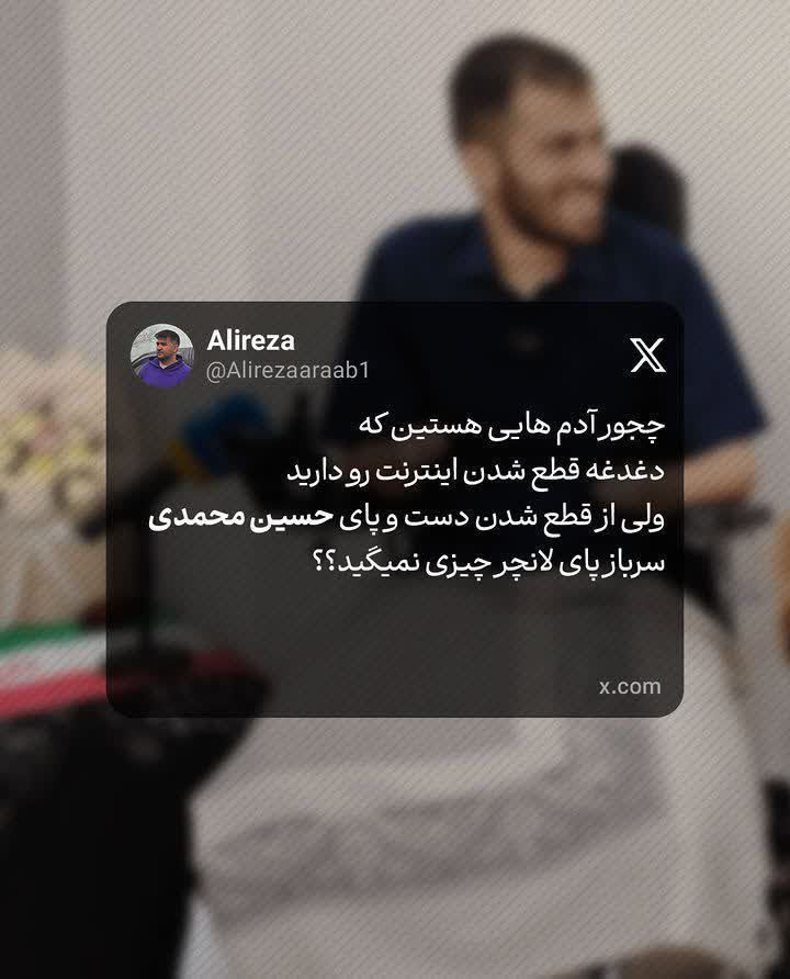 فاطمه حسنی tweet media