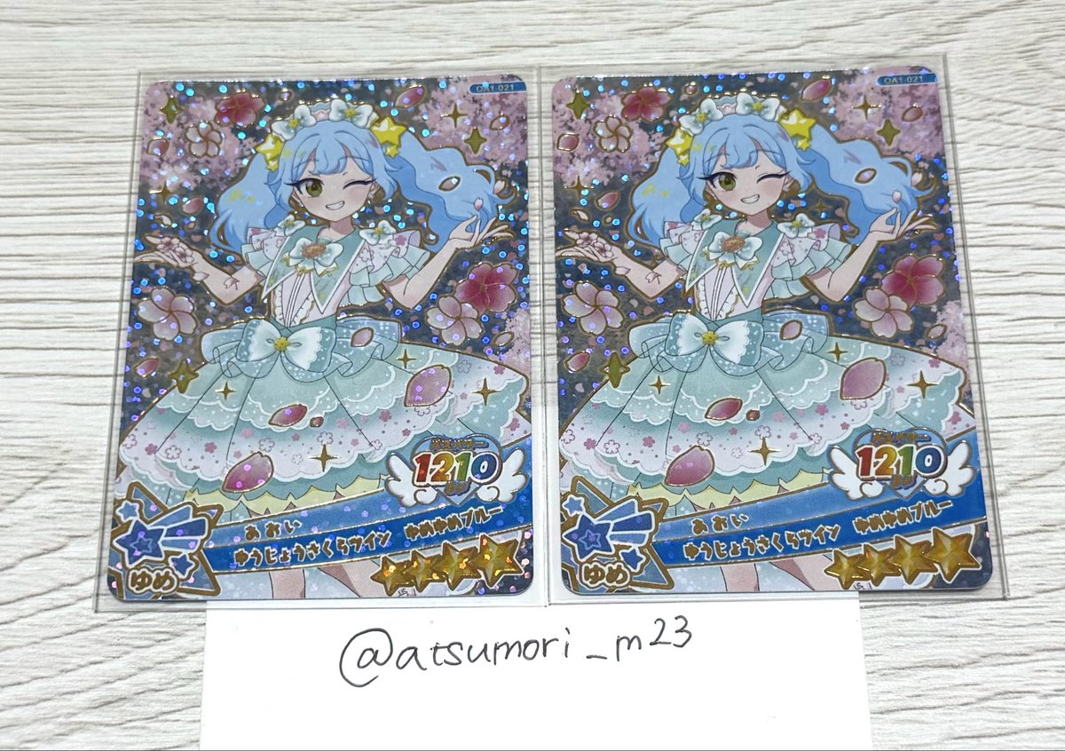 もえ 🍃 tweet media