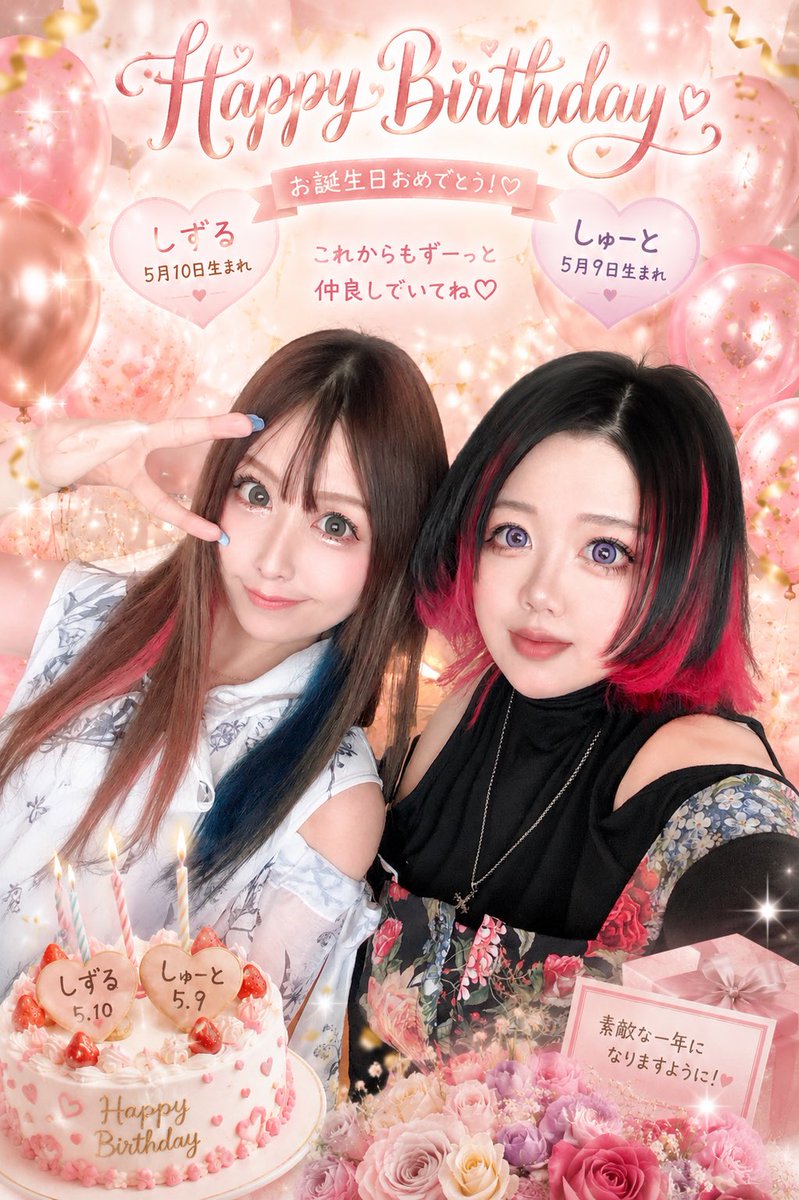 初めまして、囚兎です。 tweet media