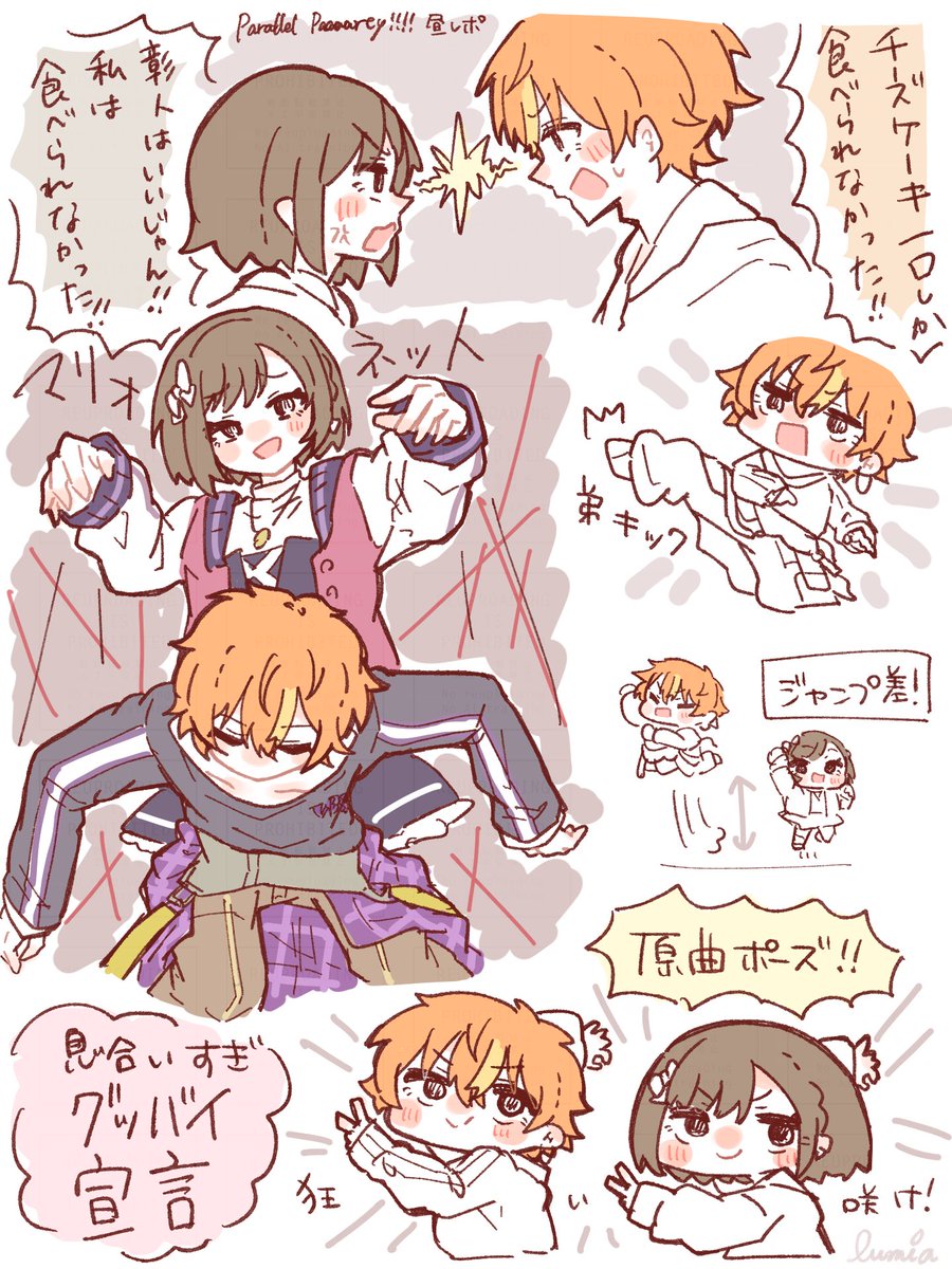 涙みあ(るみあ) tweet media