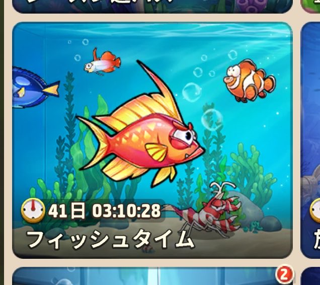 ある tweet media