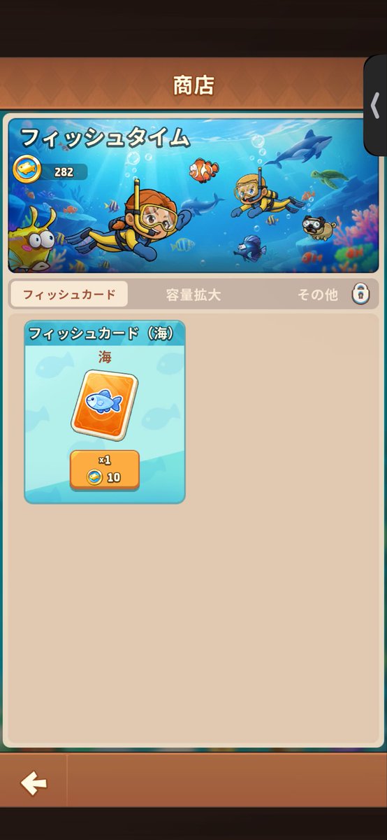 ある tweet media