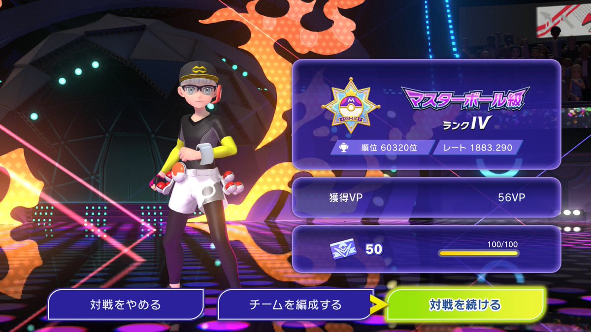 ぼへ tweet media