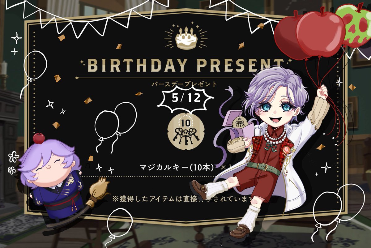 らねまる🫧 tweet media