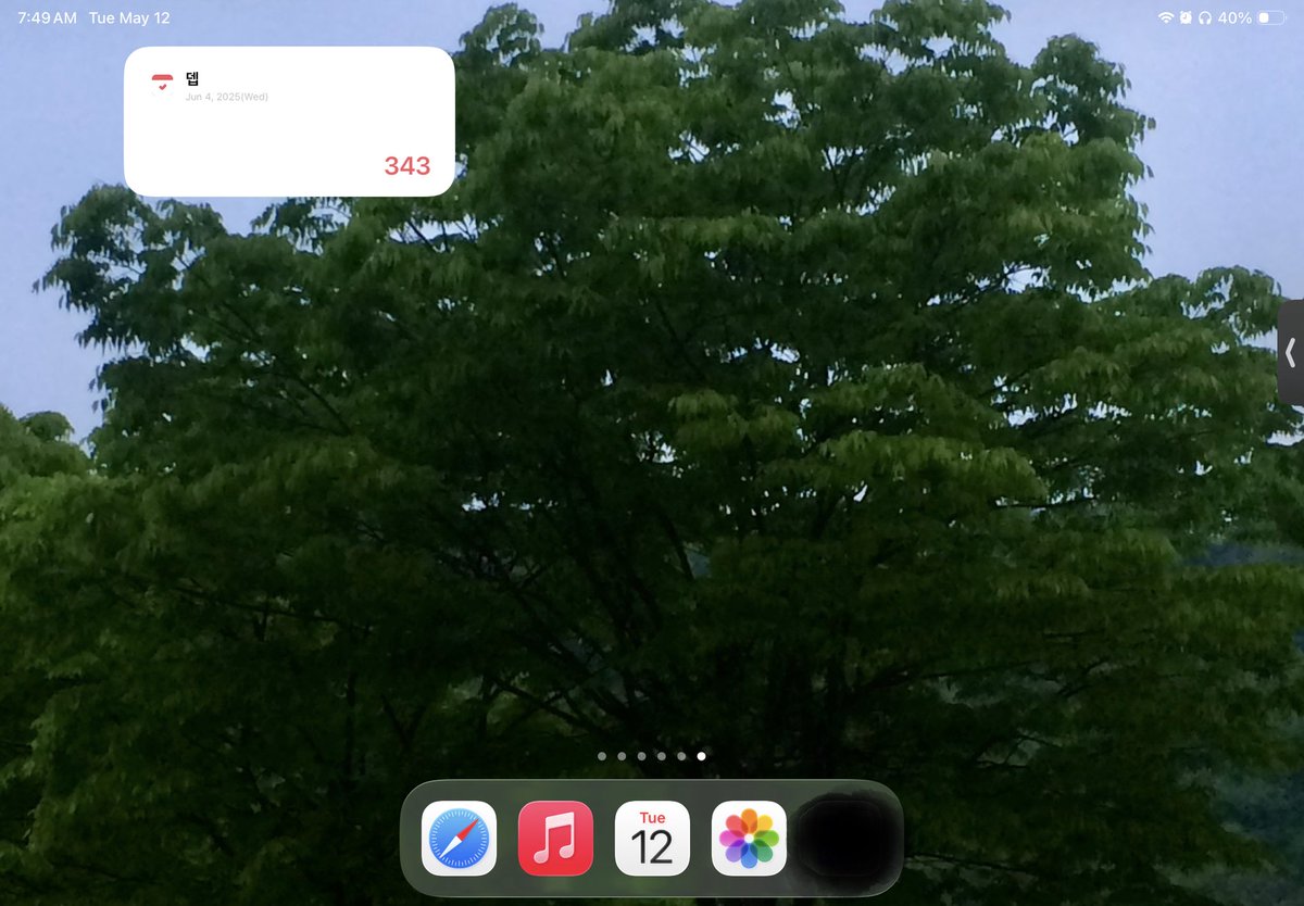uspeerian's tweet photo. 이시연 이거 배경으로 좋은거같애
약간 ‘공부할때 듣기 좋은 느좋 playlist’ 배경 감성 느낌있음
사진 고마어 https://t.co/90R7E6Rkz2