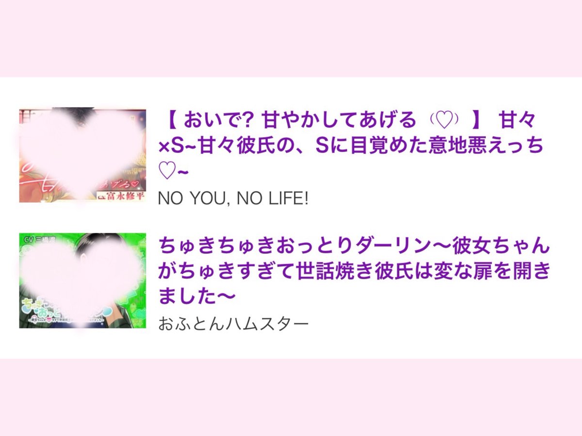 きゅん⏦゚ tweet media