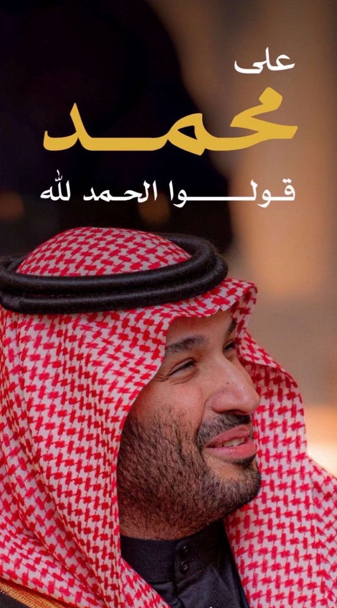 Meshal_H30's tweet photo. https://t.co/FiPMCixWR4