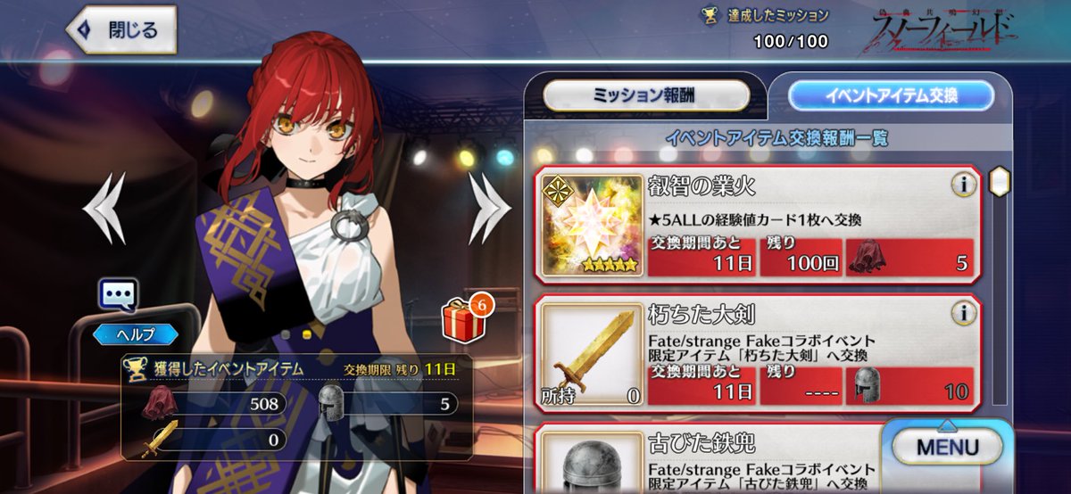 モモガタリ tweet media