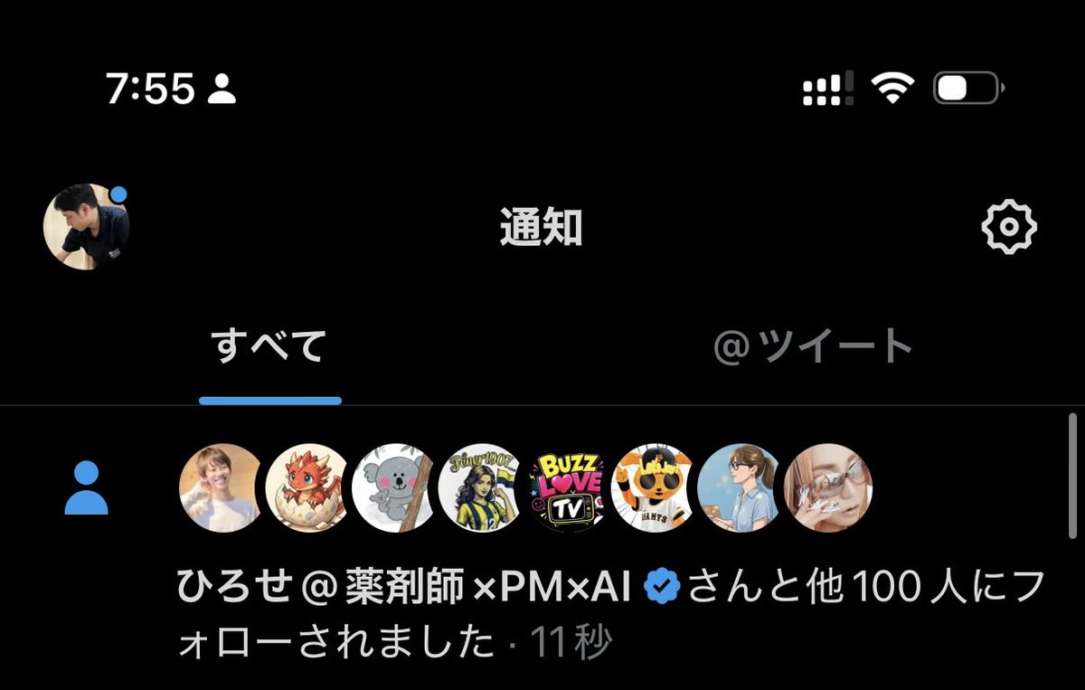 肩こり・猫背改善の大野 tweet media