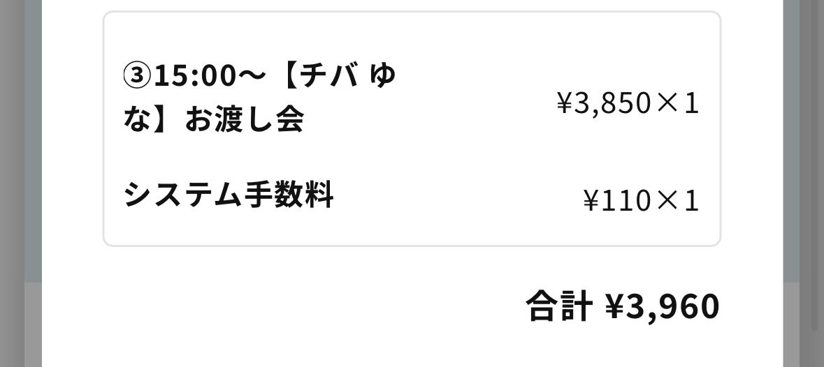 ♡みい♡ tweet media
