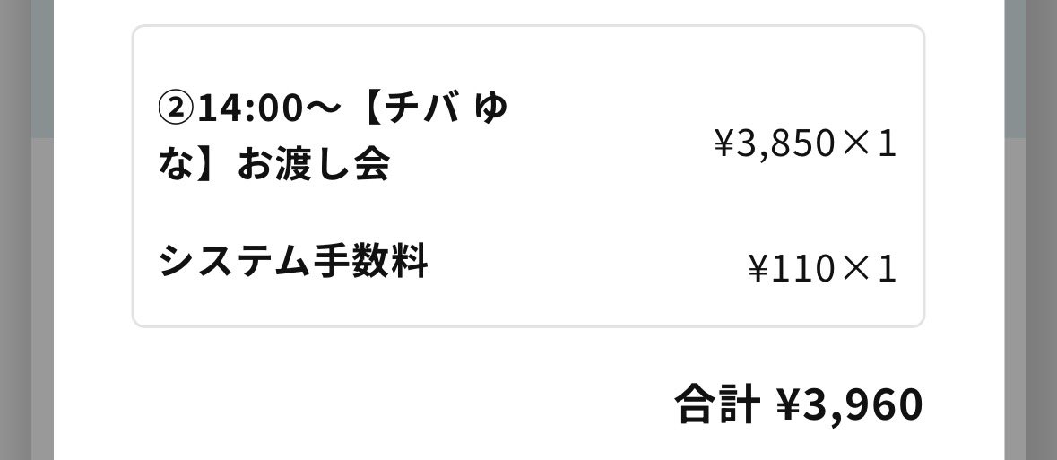 ♡みい♡ tweet media