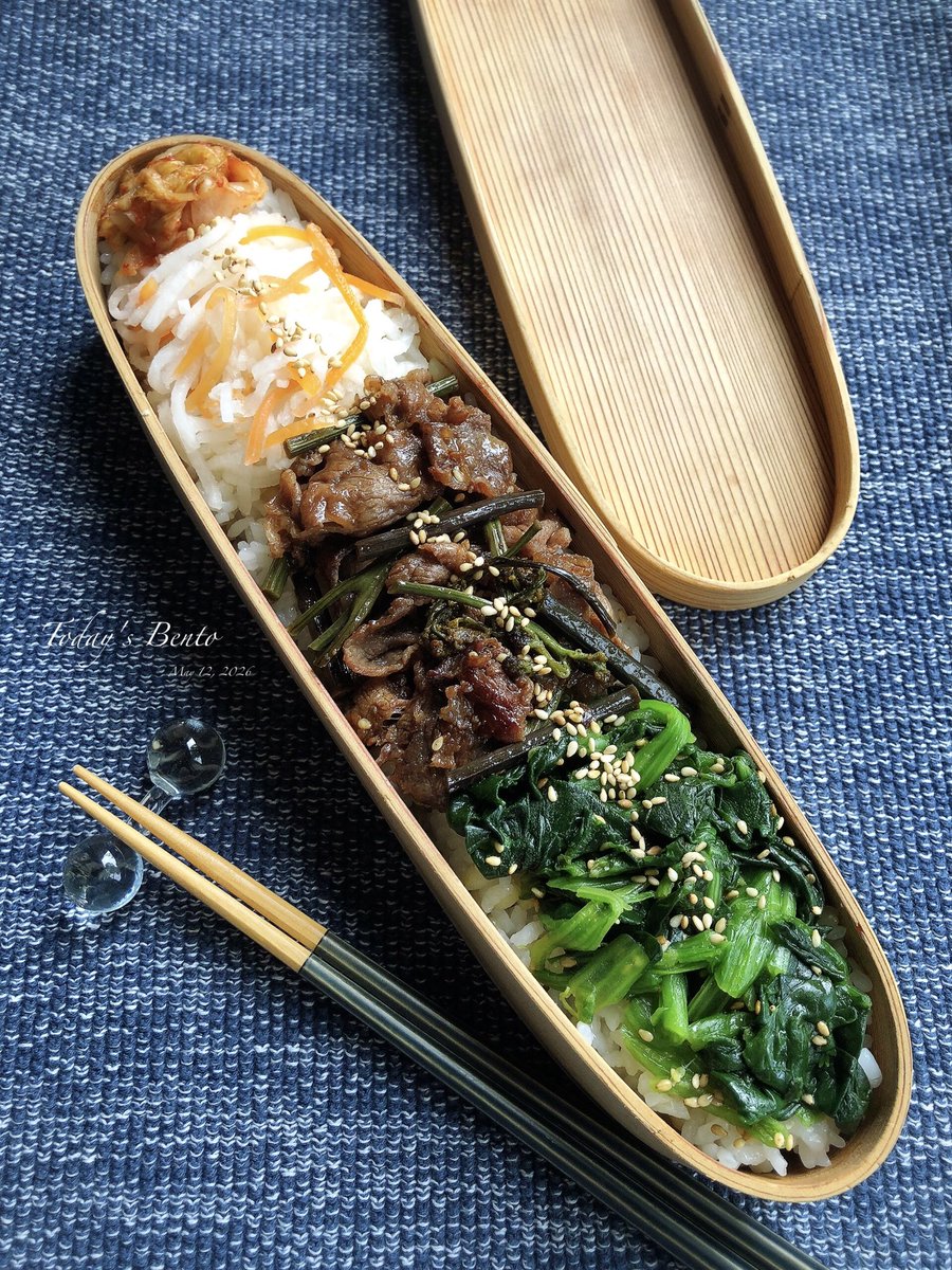 kunchan46's tweet photo. おはようございます。
今日のお弁当です。
本日はビビンバ弁当です♪
和牛とわらびは焼き肉のタレでソテー。
胡麻酢なます、ほうれん草ナムル、キムチです。 https://t.co/QbO9gBY5wd