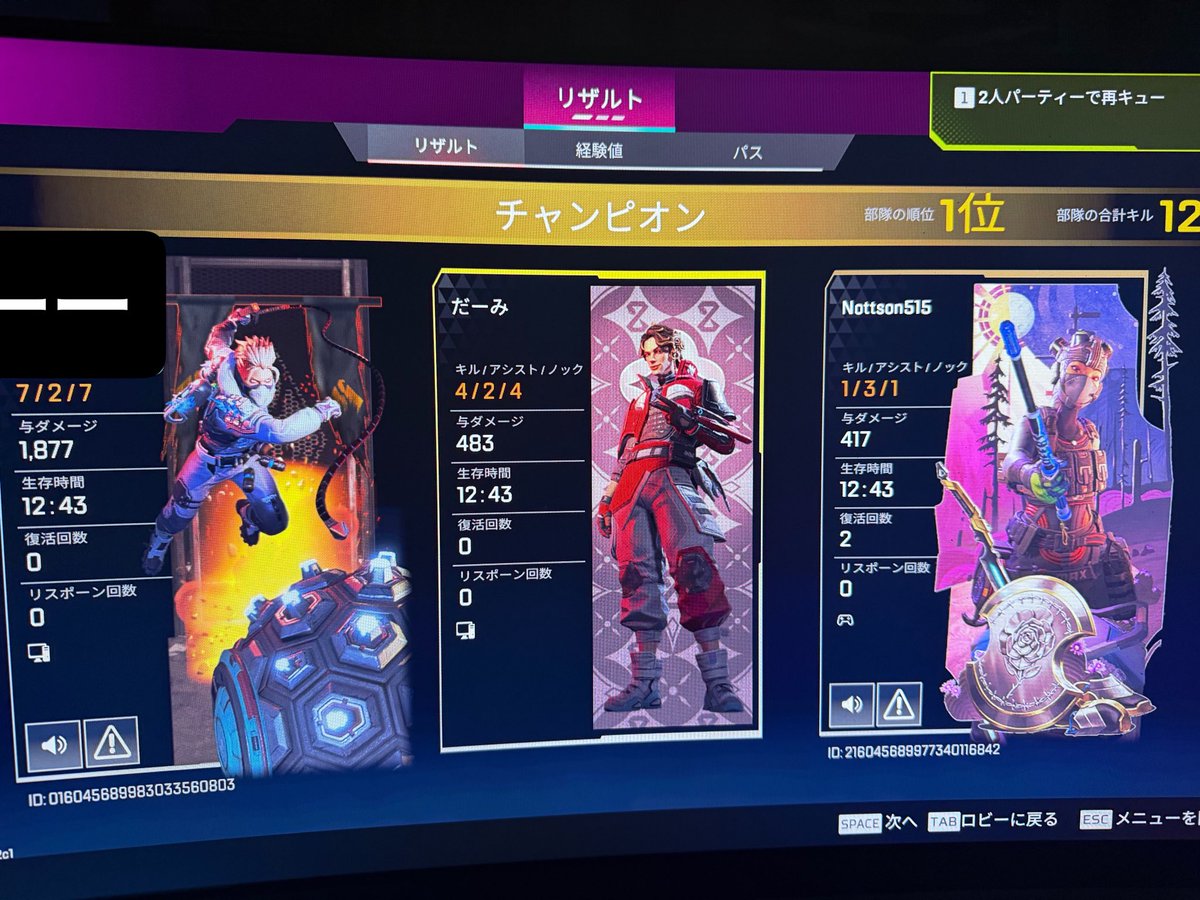 神藤Dゅう tweet media
