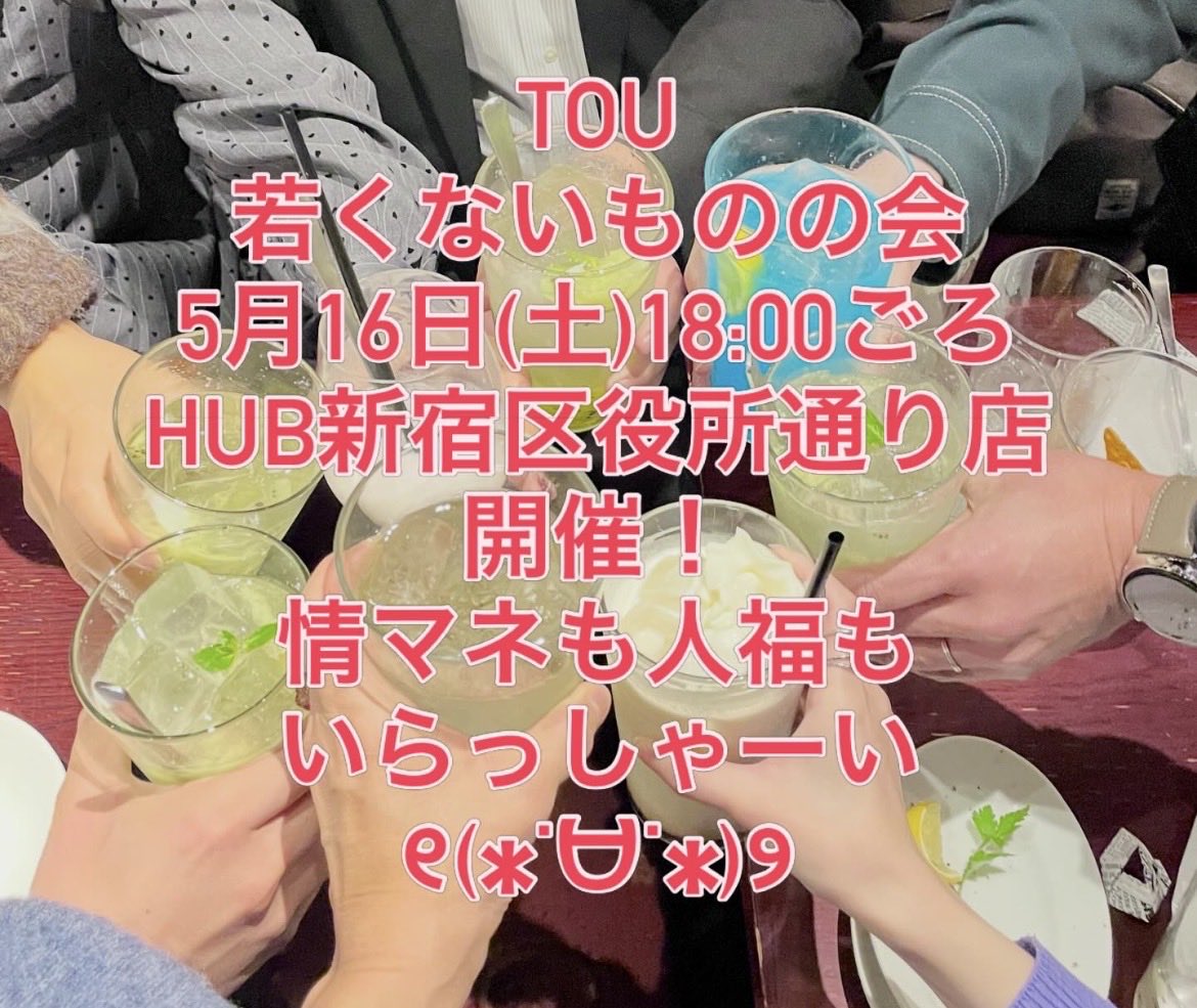 KOCHA-TOU2期卒 tweet media