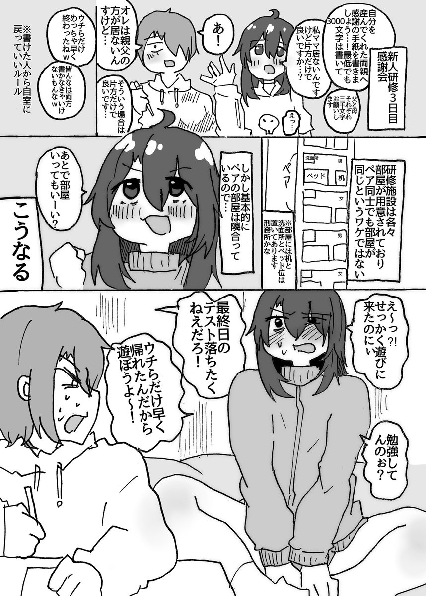 チラミ工房(雑多) tweet media