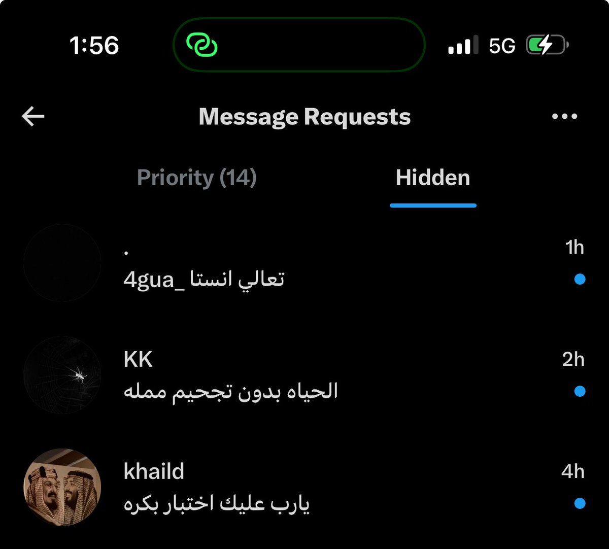 مساو tweet media