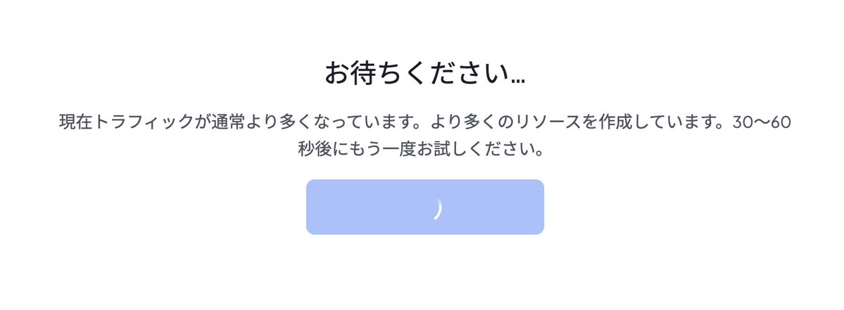 今日配信しますが、StreamYardの調子が悪くて、しばしお待ちください！