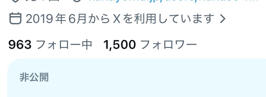 七瀬　零　nanase rei tweet media