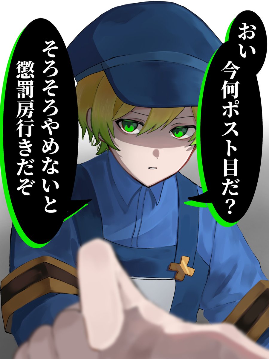 黒林檎🍎(くろりんご) tweet media