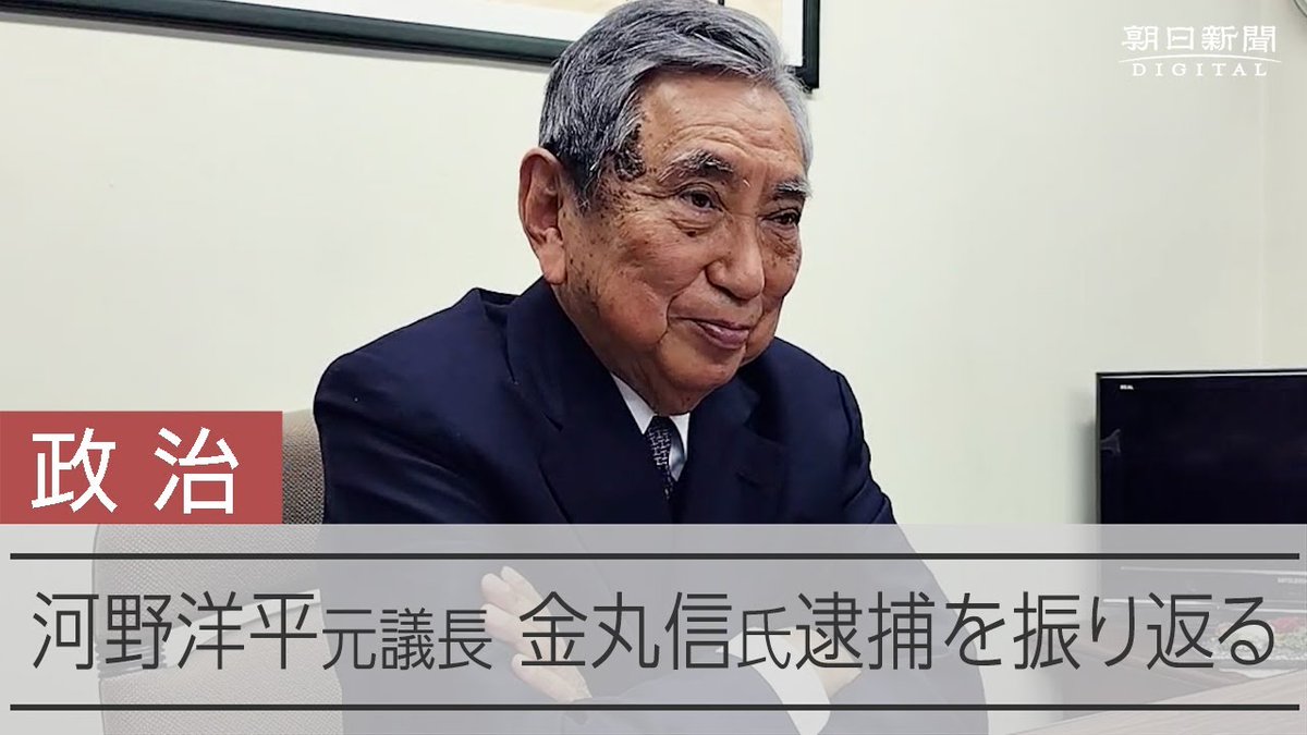 橋広バロン幸之助🇯🇵MJGA💫 tweet media