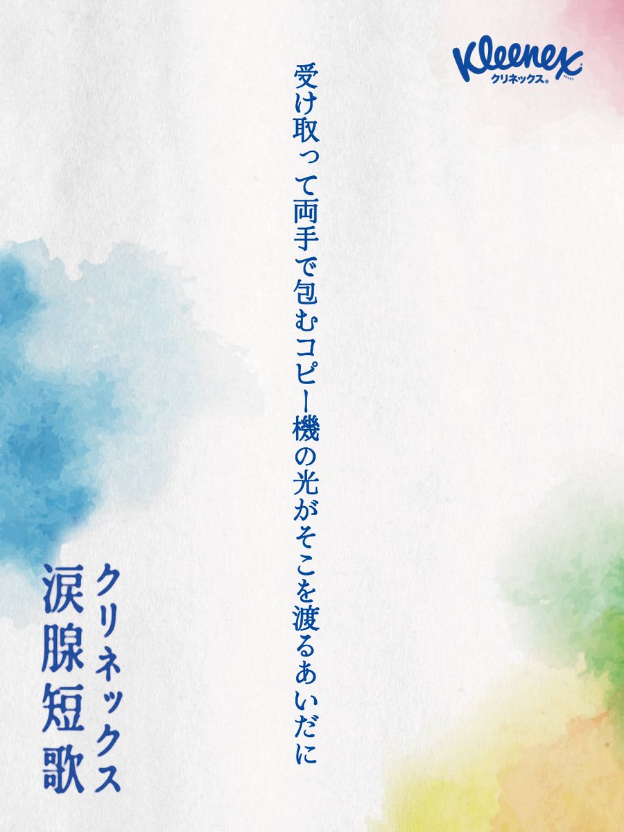 半田 臨 tweet media