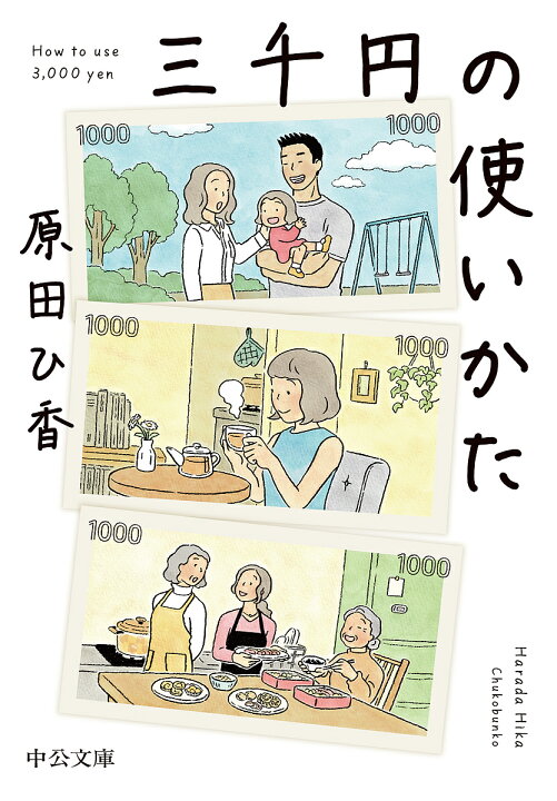 書店員 成生隆倫(なりう たかみち) tweet media