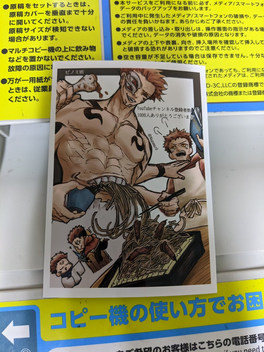 po様*確認用 Print it with border 🙂‍↕️